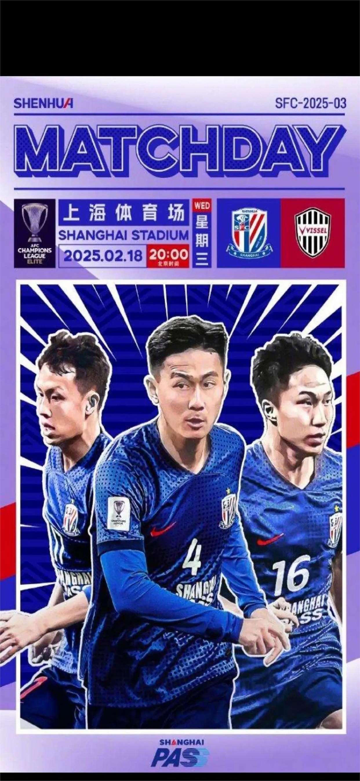 关于亚泰战平申花：艰难收获一分，保级形势稍有缓解的信息