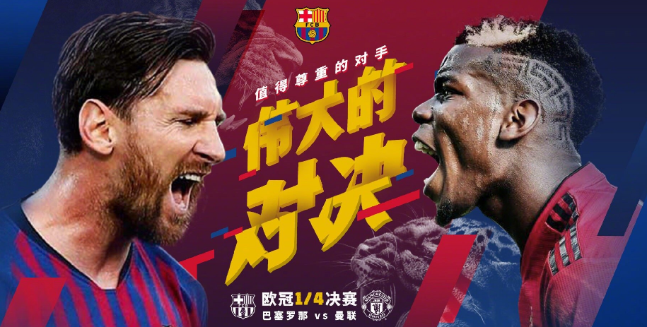 包含海港赛前列队欢迎曼联，尊重对手尽显风度！的词条