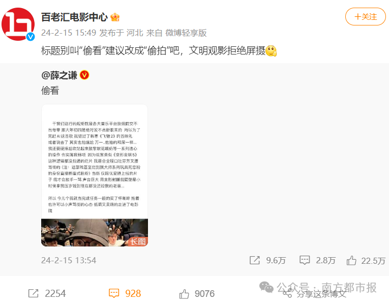 VAR判罚再引争议，巴萨对阵阿森纳裁判判点引发巨大争议